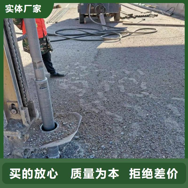 高聚物注浆料施工技术指导