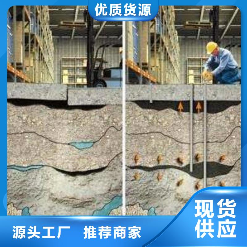 地聚物快凝型注浆料视频-地聚物快凝型注浆料|文山市|广南|富宁|西双版纳|曲靖|迪庆|玉溪|昭通|德宏|临沧
