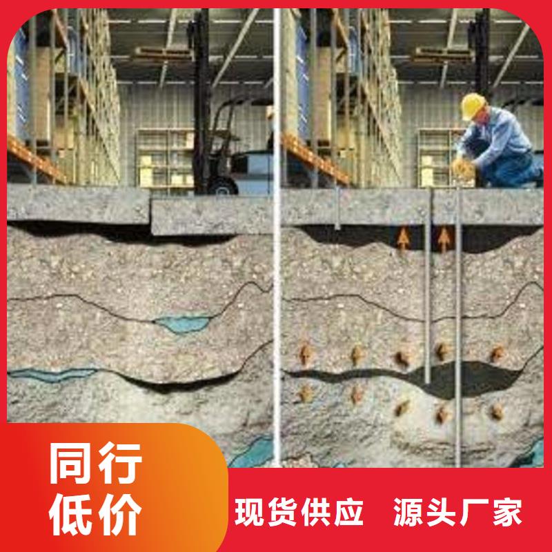 注浆料送货上门