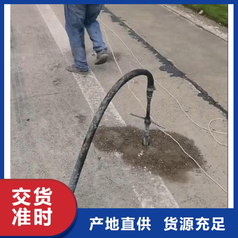 聚合物注浆料供应商