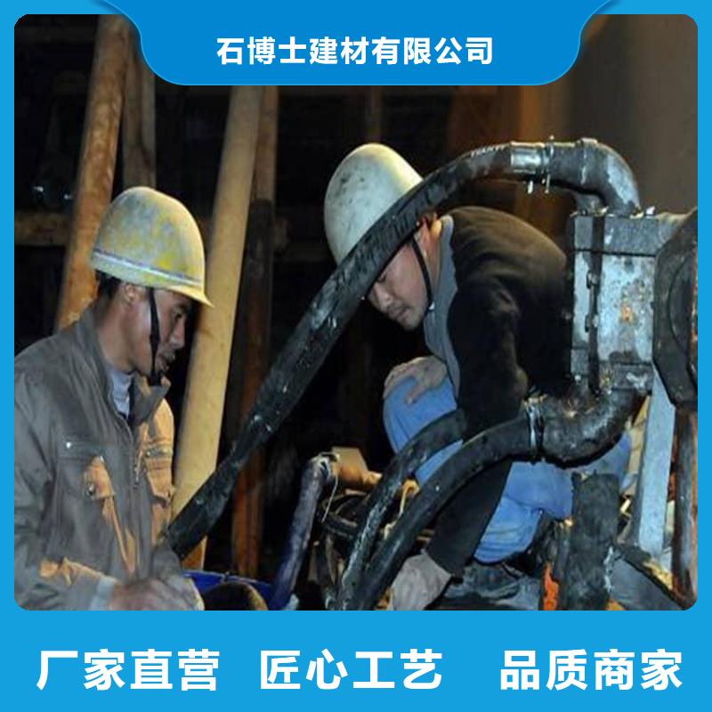 注浆料地脚螺栓锚固灌浆料今日价格