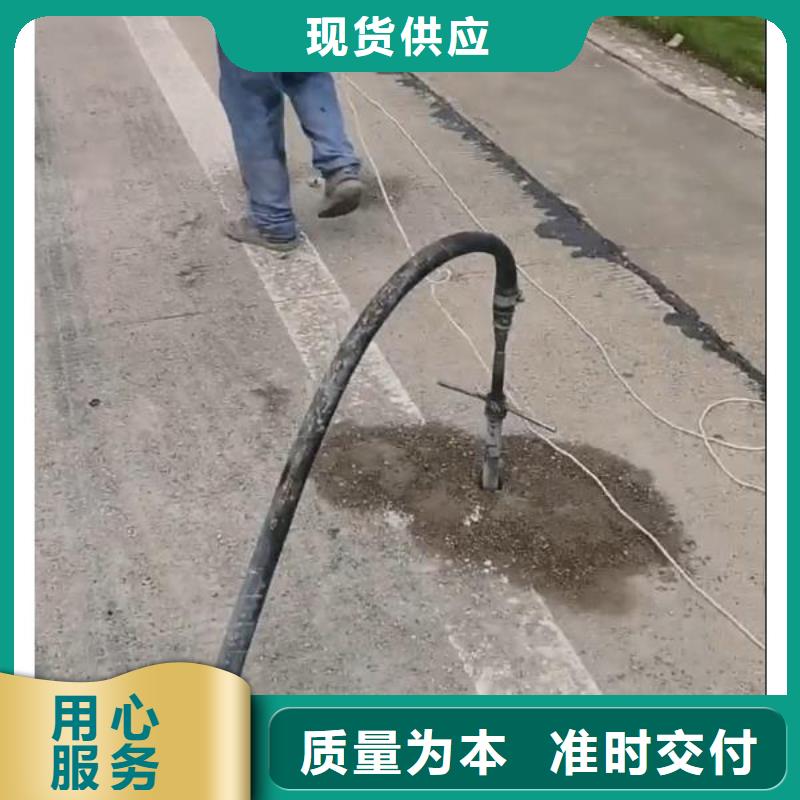 注浆料,地聚合物注浆料工艺精细质保长久