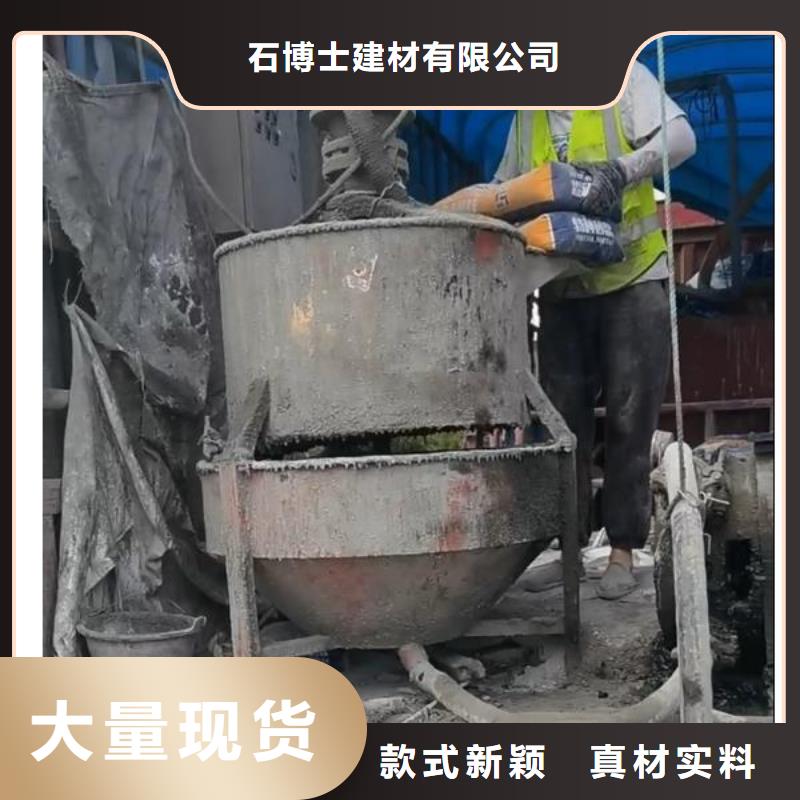 注浆料-灌浆料库存充足
