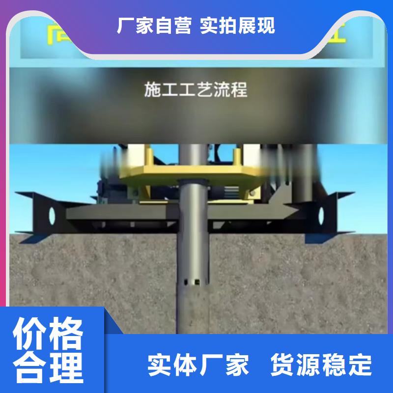 【注浆料优良材质】