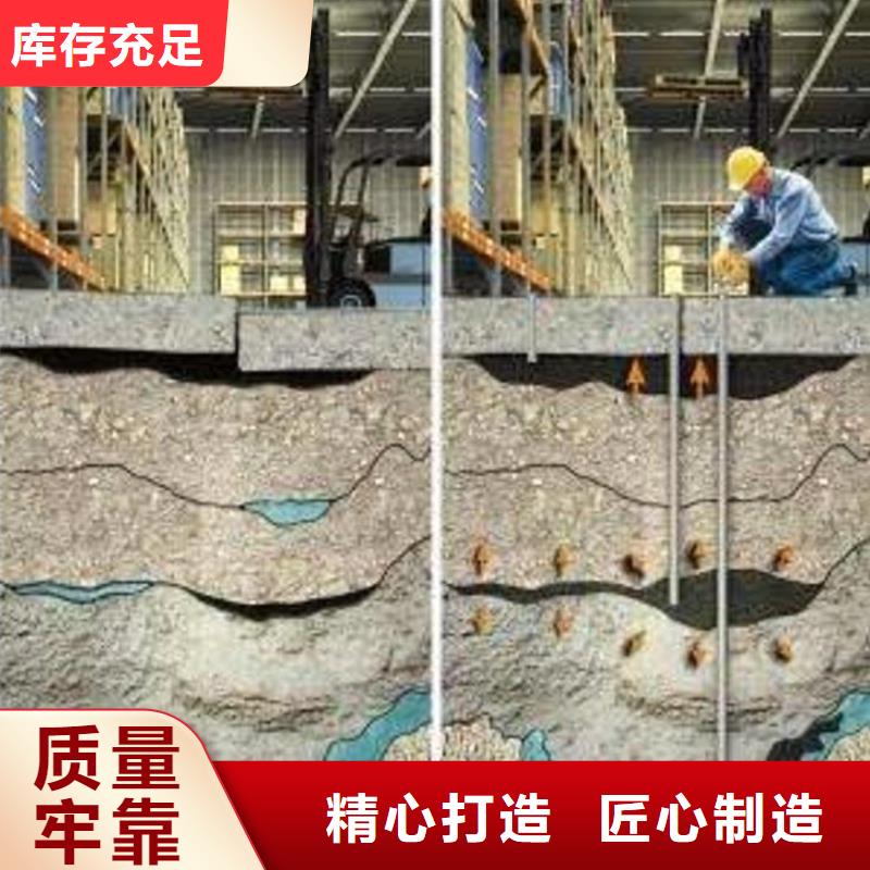 【注浆料优良材质】