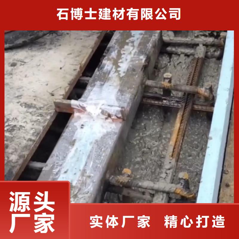 伸缩缝修补料注浆料产地批发