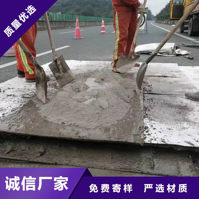 【伸缩缝修补料】注浆料实体厂家大量现货