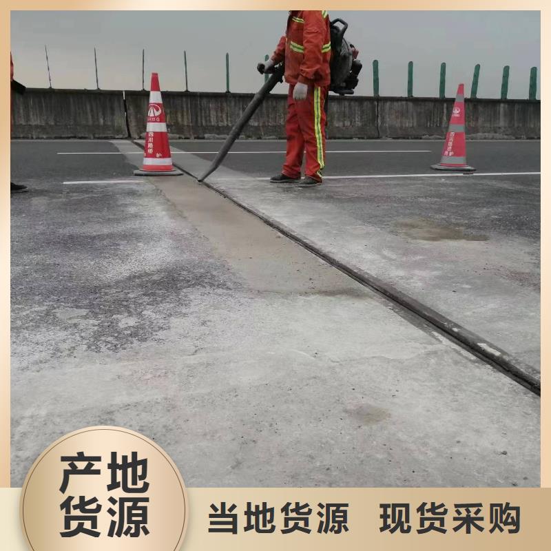 伸缩缝修补料注浆料产地批发