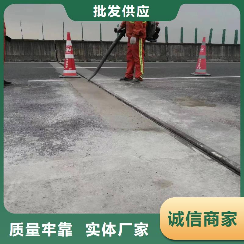 【伸缩缝修补料风电基础C80灌浆料联系厂家】