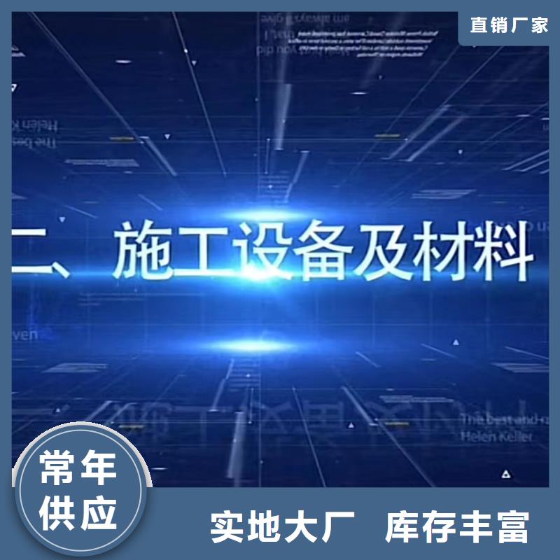伸缩缝修补料水泥地面快速修补材料精致工艺