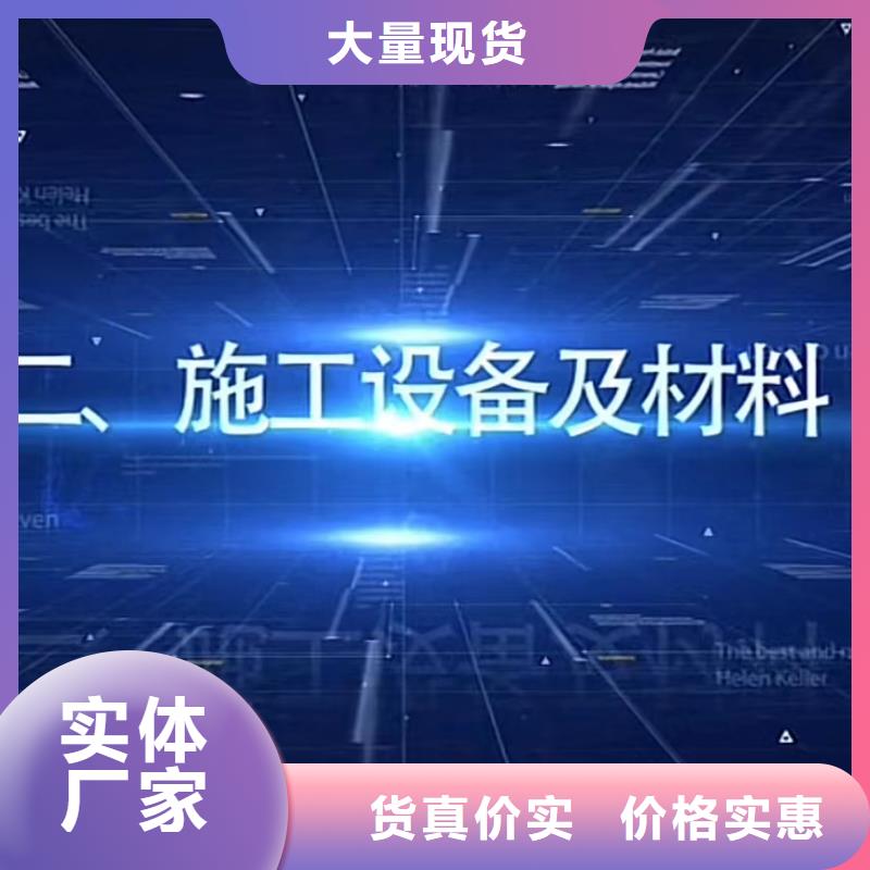 伸缩缝修补料水泥地面快速修补材料厂家供应
