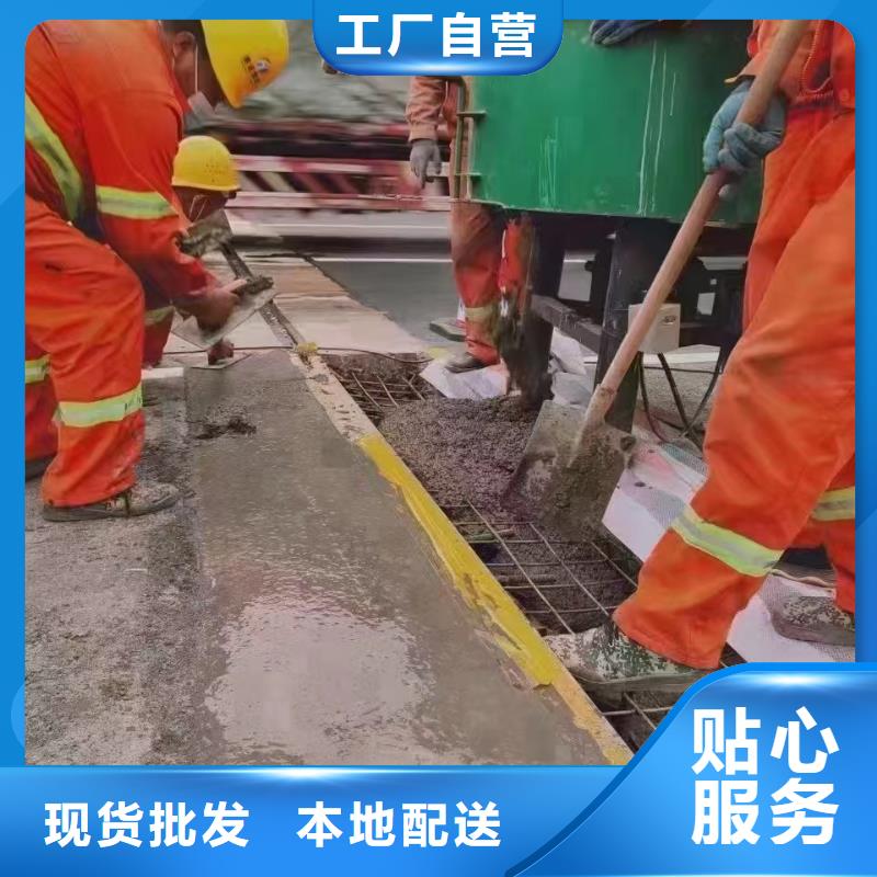 伸缩缝修补料水泥道路地面快速修补料支持大批量采购