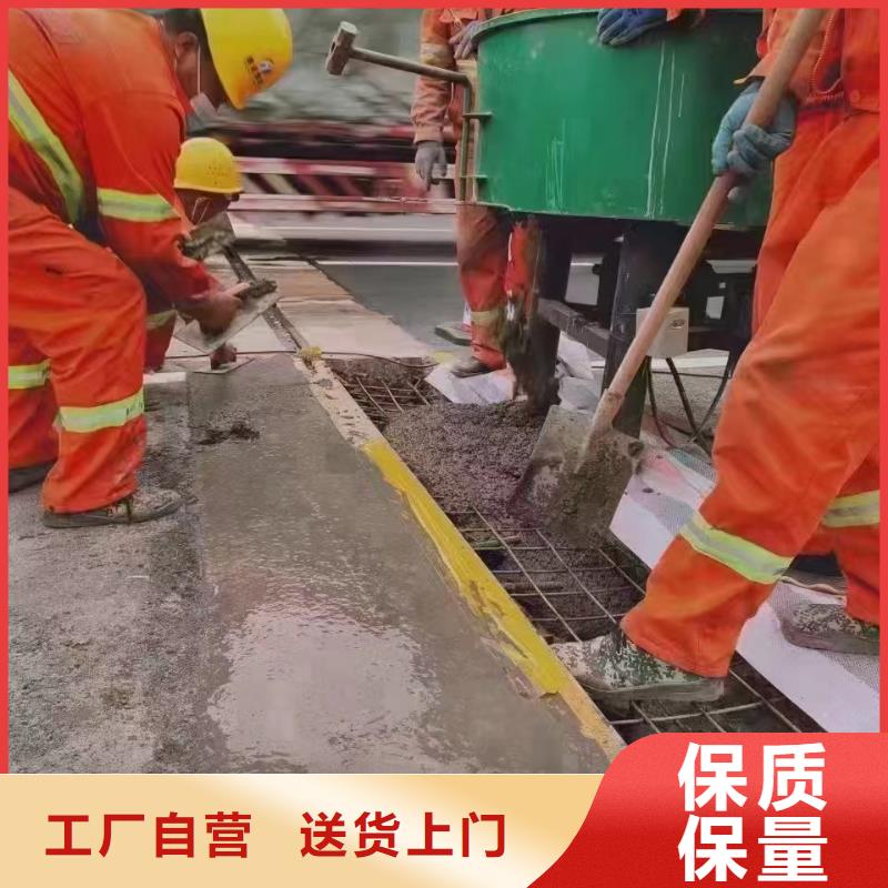 伸缩缝修补料CGM高强无收缩灌浆料品质服务