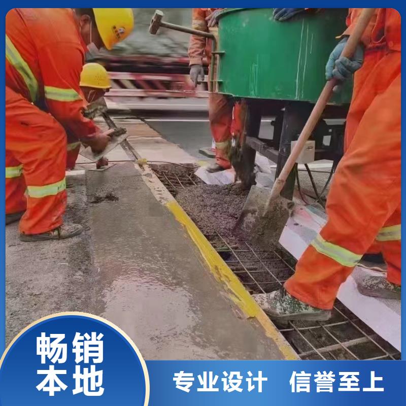 伸缩缝修补料-注浆料从厂家买售后有保障