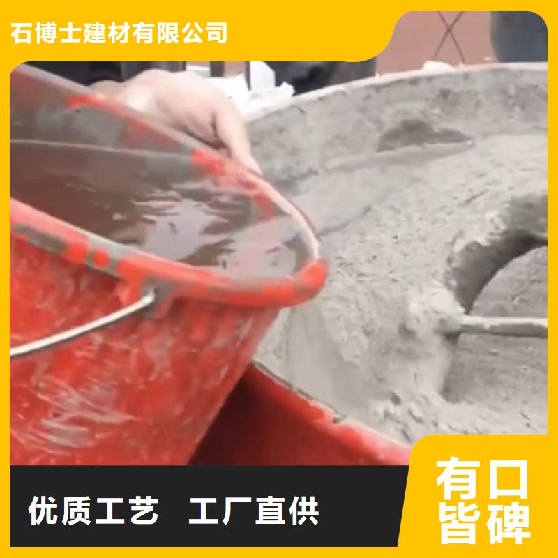伸缩缝修补料风电基础C100灌浆料每个细节都严格把关