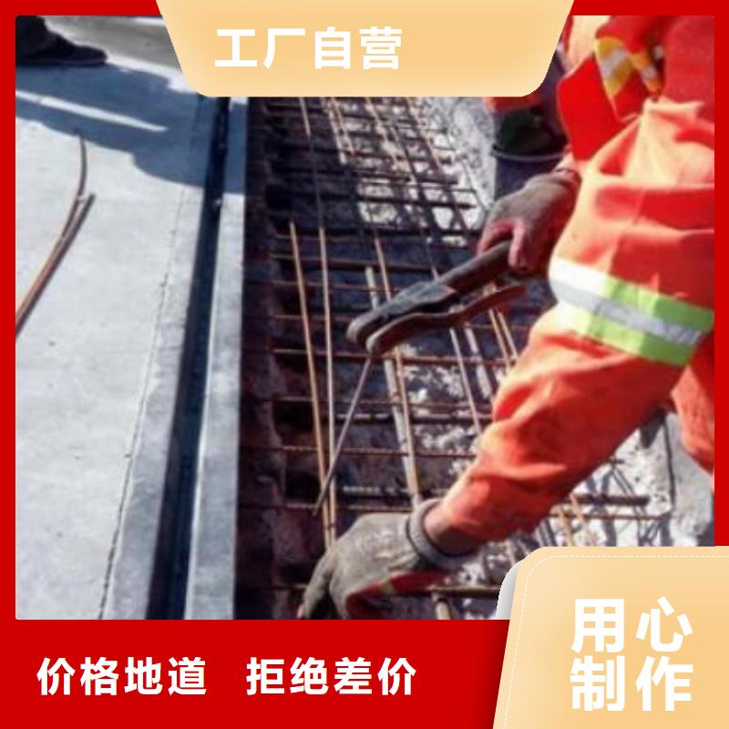 伸缩缝修补料风电基础C100灌浆料每个细节都严格把关