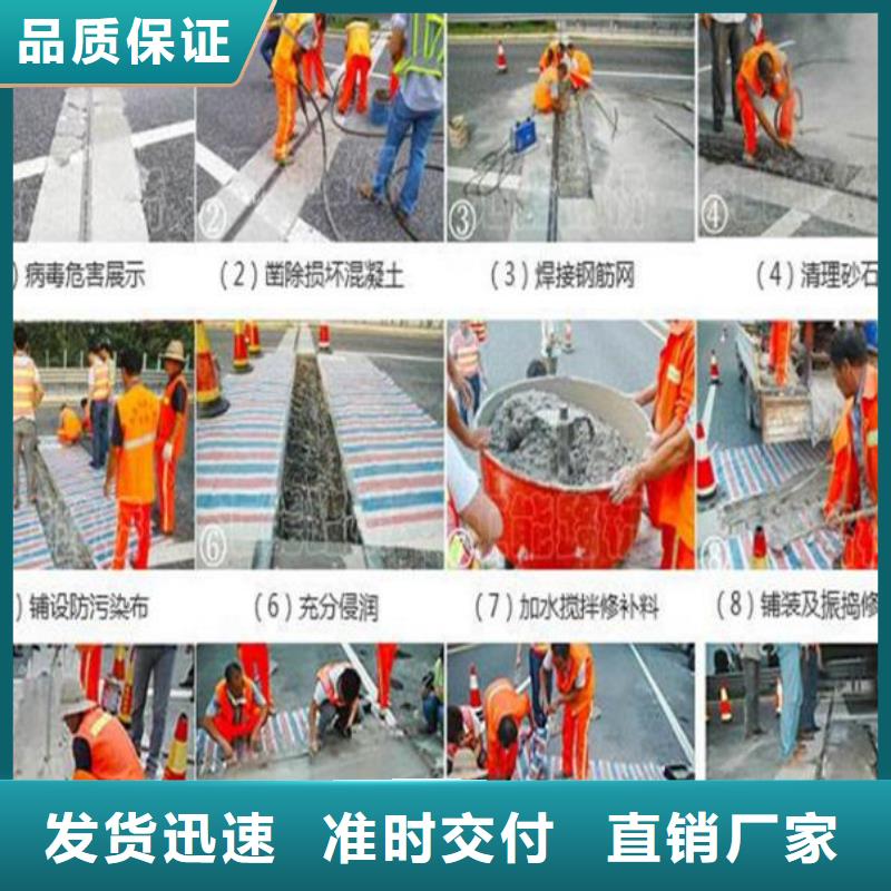 伸缩缝修补料-注浆料从厂家买售后有保障