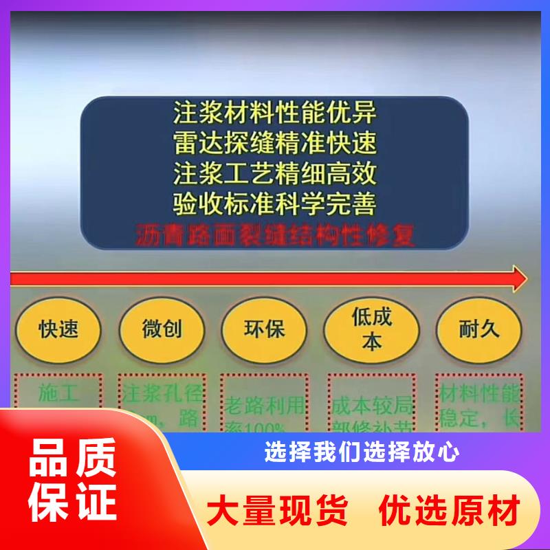 伸缩缝修补料水泥地面快速修补材料厂家供应