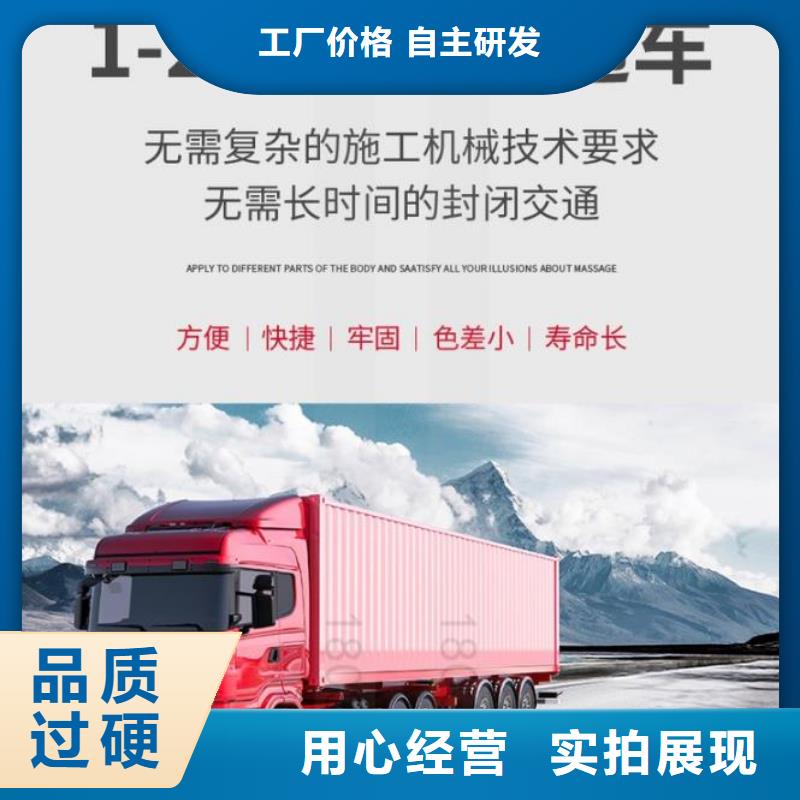 伸缩缝修补料-注浆料从厂家买售后有保障