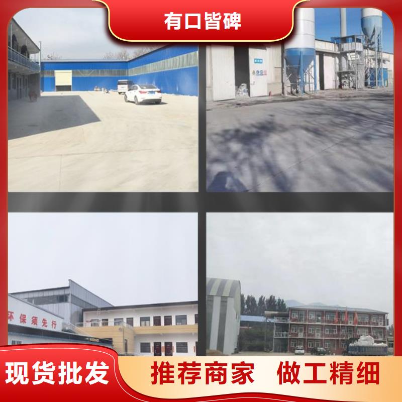 【伸缩缝修补料灌浆料工厂自营】