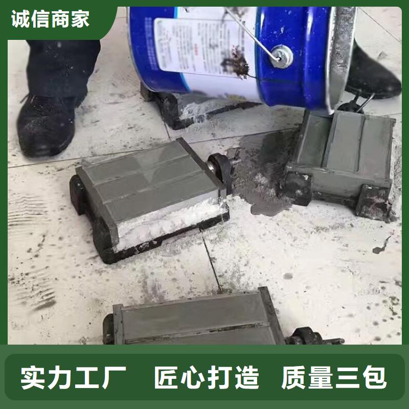 伸缩缝修补料注浆料产地批发