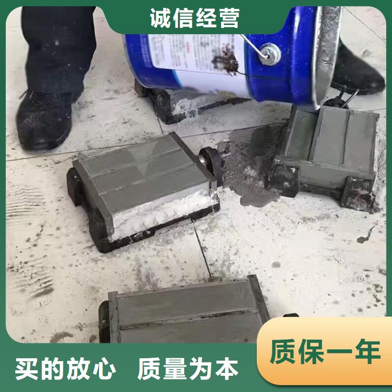 伸缩缝修补料灌浆料生产经验丰富