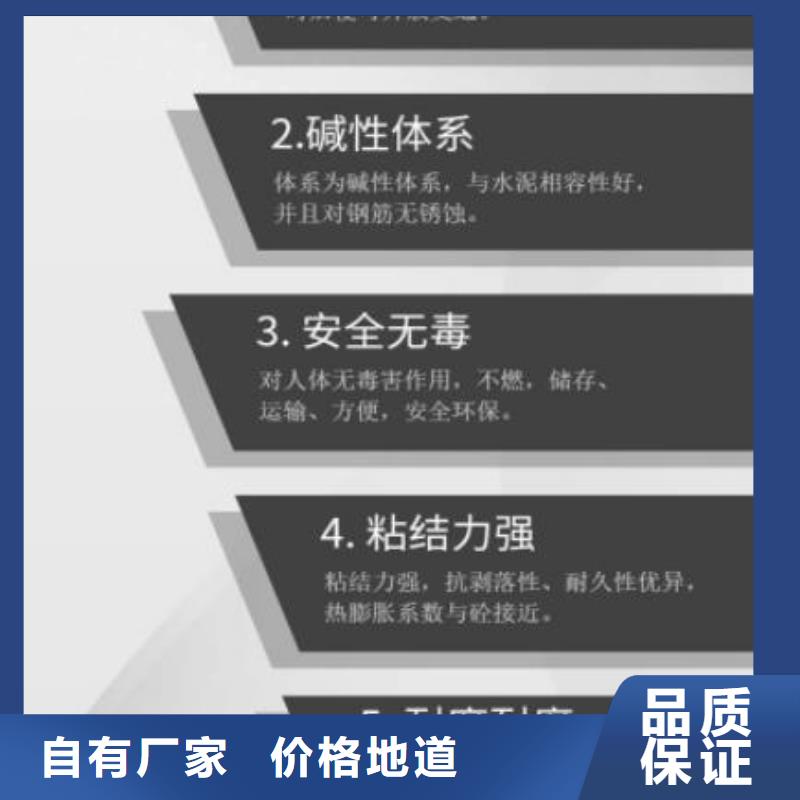 伸缩缝修补料-注浆料从厂家买售后有保障