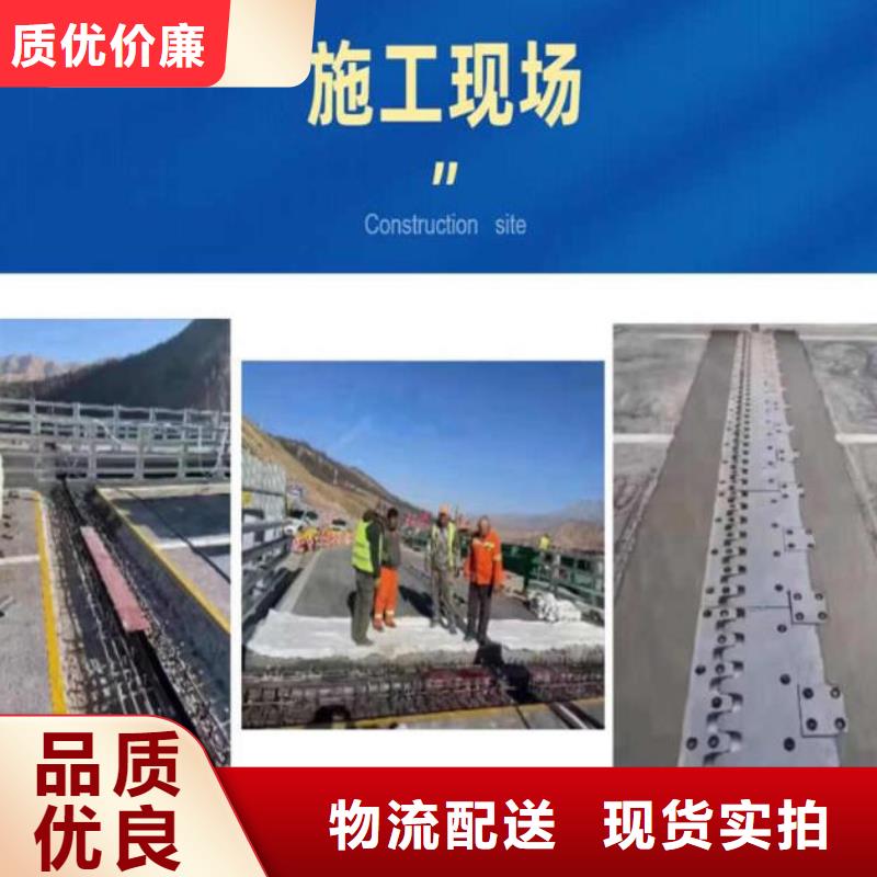 【伸缩缝修补料】注浆料实体厂家大量现货