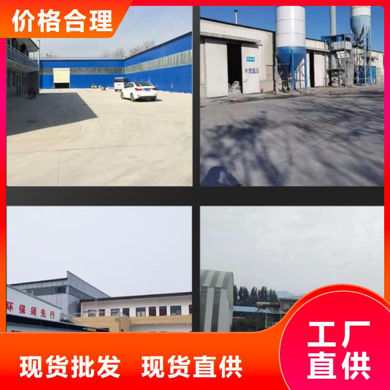 伸缩缝修补料注浆料让利客户