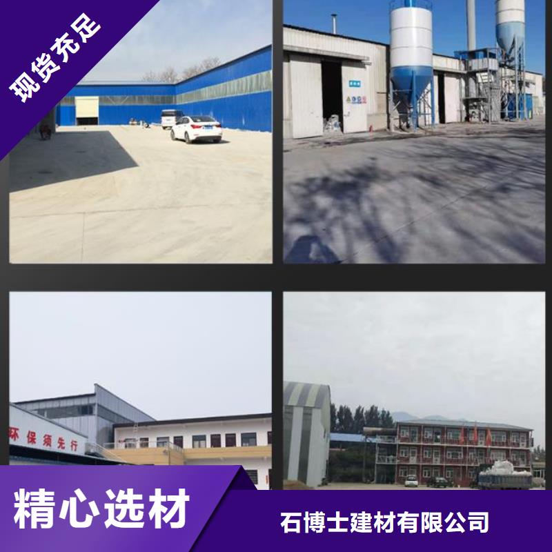伸缩缝修补料石膏基厚层自流平水泥厂家现货供应