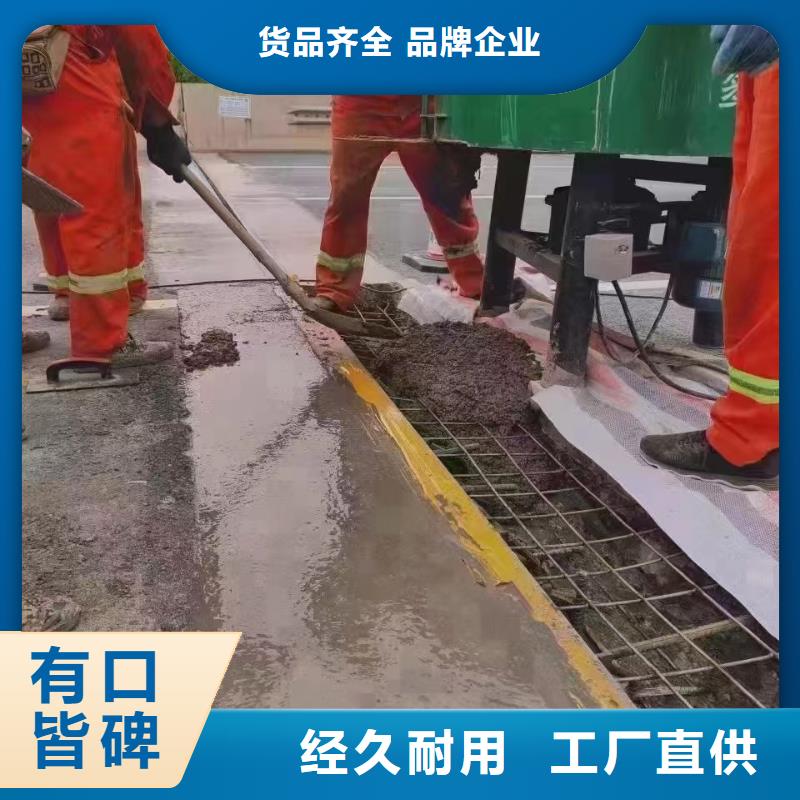 伸缩缝修补料公标/铁标压浆剂料选择我们选择放心