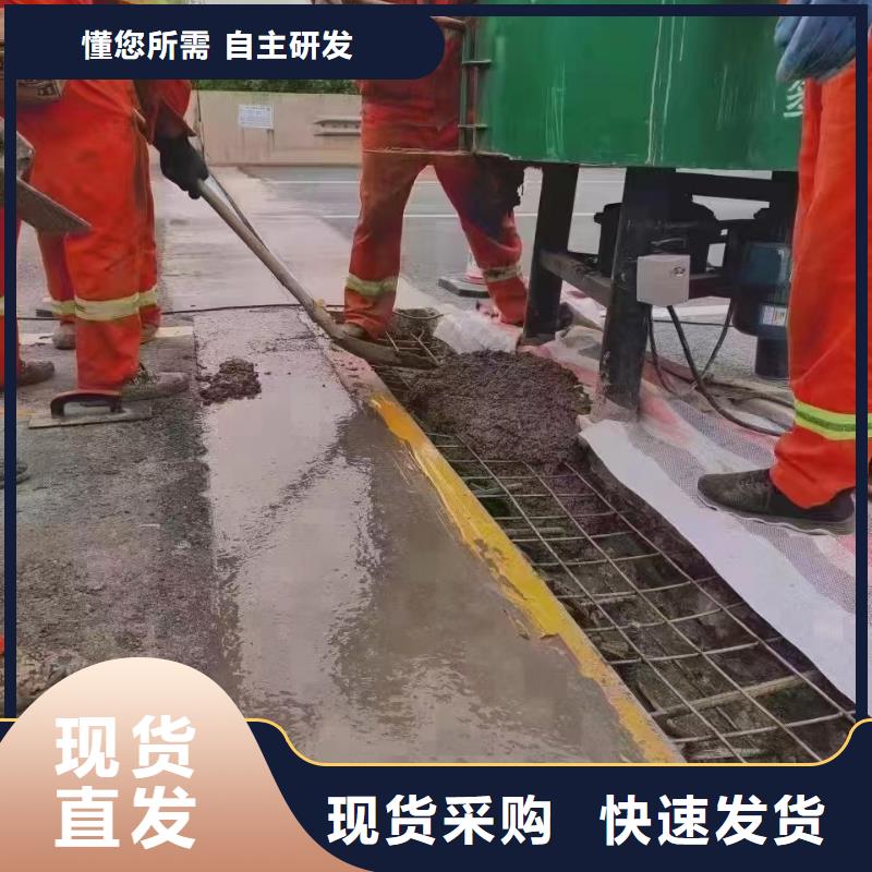 伸缩缝修补料注浆料产地批发