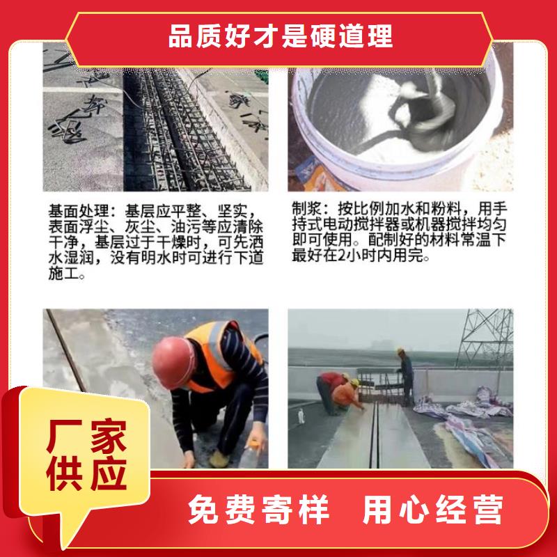 【伸缩缝修补料】注浆料实体厂家大量现货