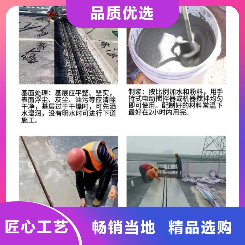 伸缩缝修补料水泥地面快速修补材料厂家供应