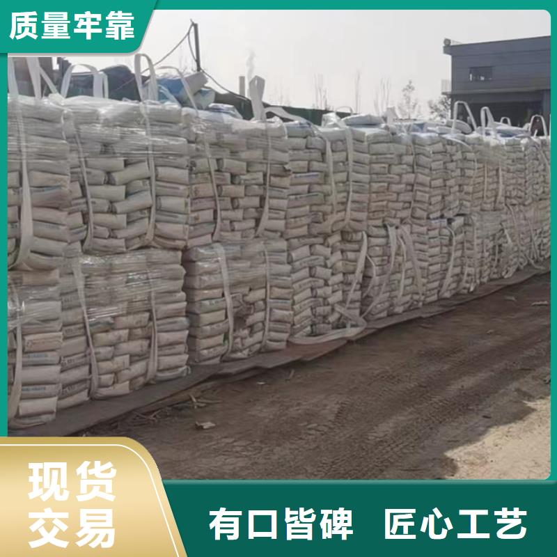 伸缩缝修补料公标/铁标压浆剂料选择我们选择放心