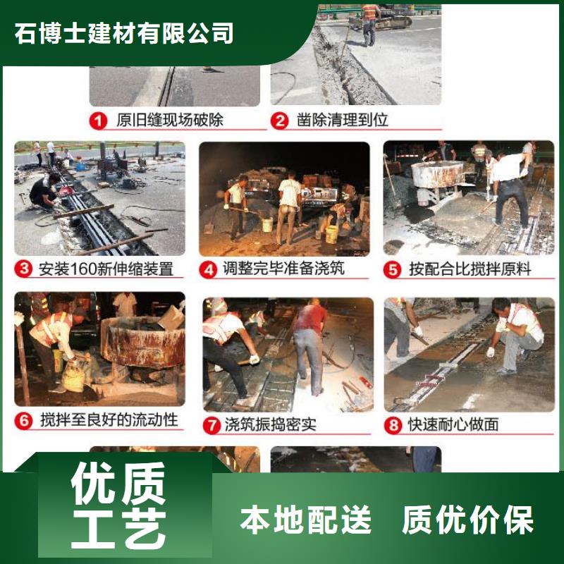伸缩缝修补料石膏基厚层自流平水泥厂家现货供应
