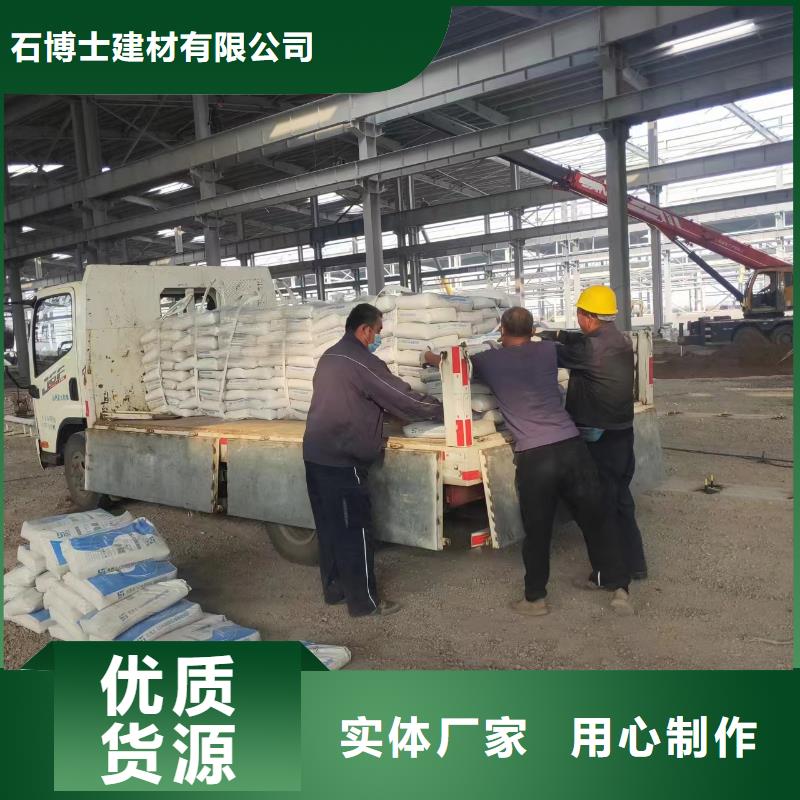 伸缩缝修补料-注浆料从厂家买售后有保障