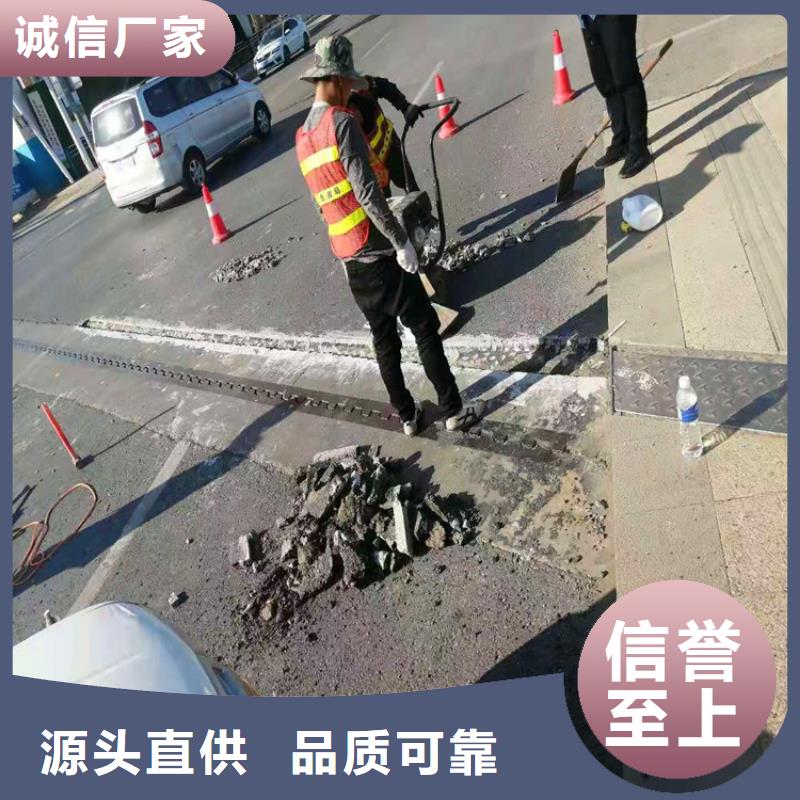 伸缩缝修补料CGM高强无收缩灌浆料品质服务