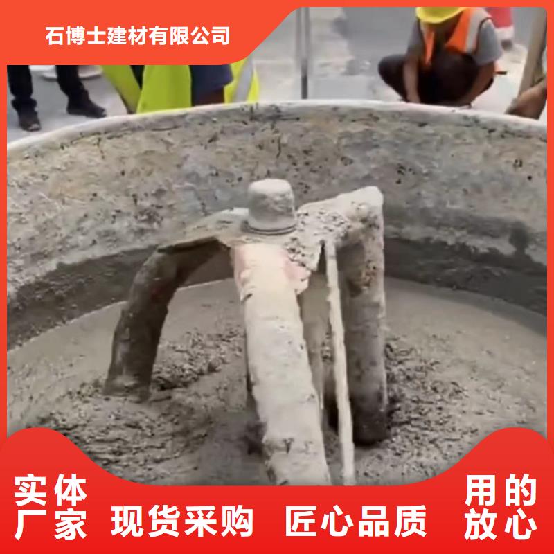 伸缩缝修补料水泥地面快速修补材料厂家供应
