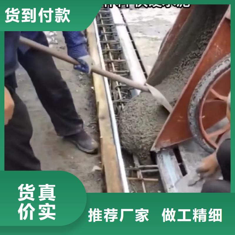 香洲区桥梁速凝水泥修补料材料厂家