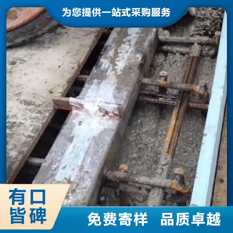 【伸缩缝修补料】注浆料实体厂家大量现货