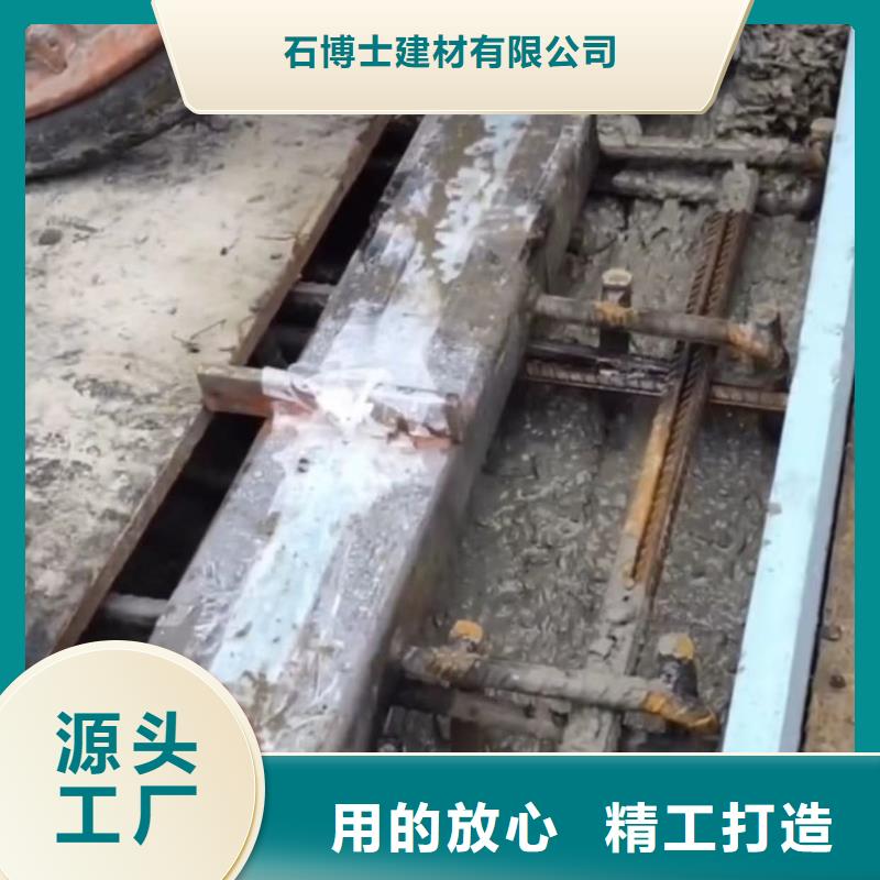 荔湾区伸缩缝水泥施工材料