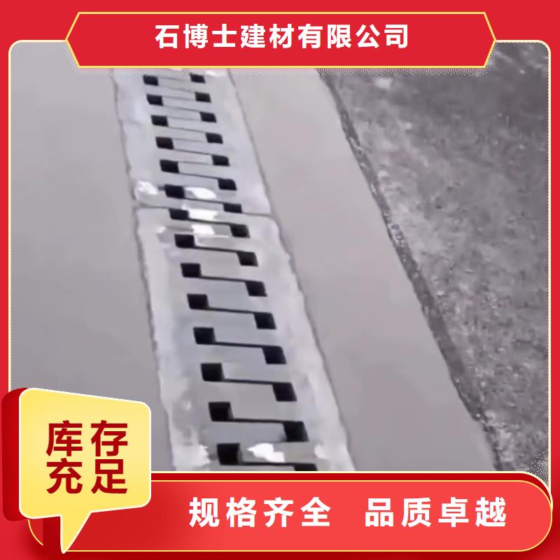 伸缩缝修补料,地脚螺栓锚固灌浆料定制定做