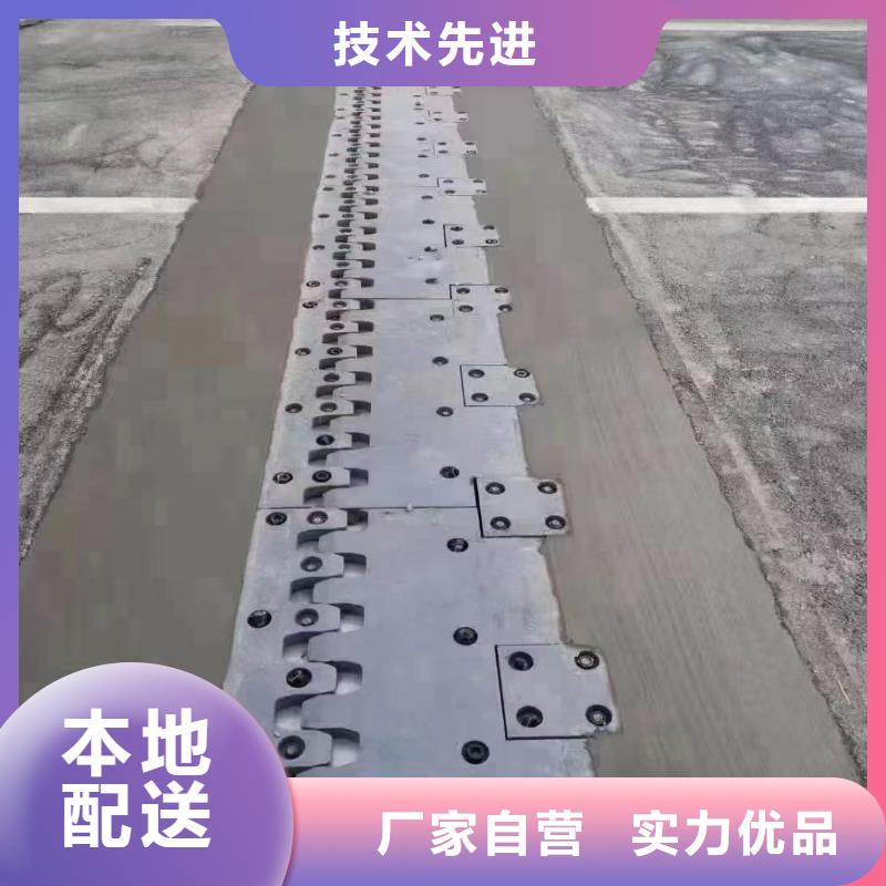 伸缩缝修补料注浆料让利客户