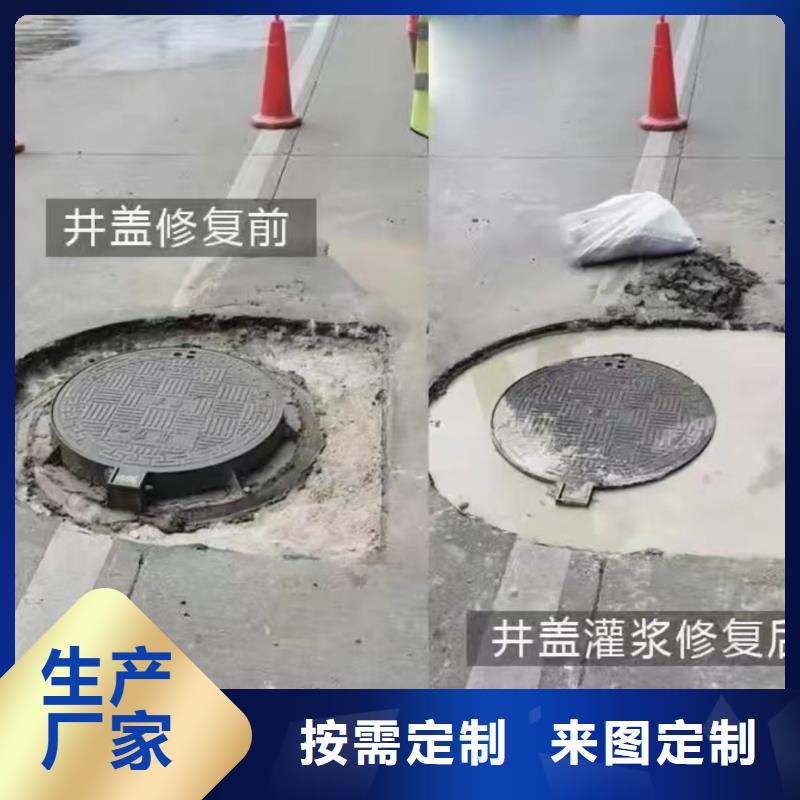 窨井盖修补料风电基础C100灌浆料市场报价