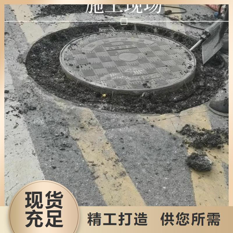 窨井盖修补料_灌浆料货真价实
