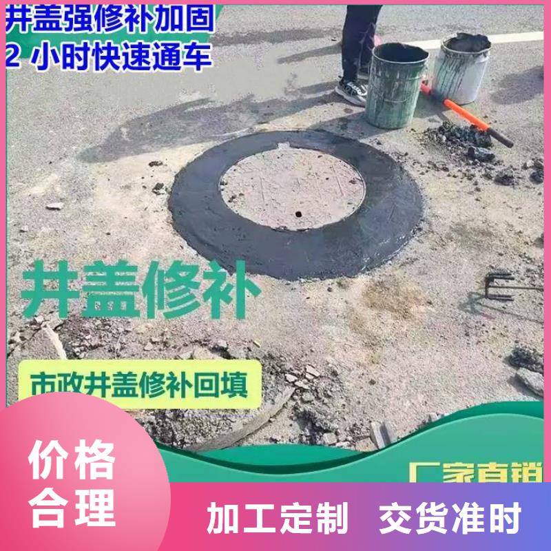 黑色快硬水泥生产厂家