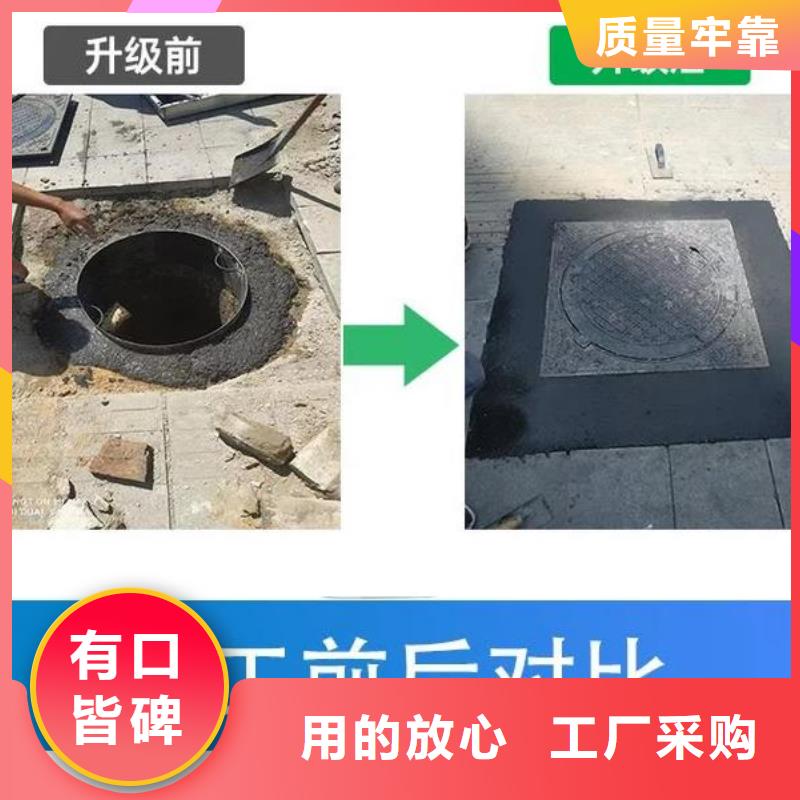 【窨井盖修补料】-桥梁伸缩缝快速修补料品质可靠
