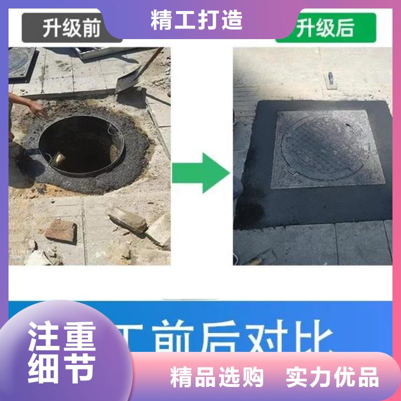 【窨井盖修补料】_地聚物快凝型注浆料直销厂家
