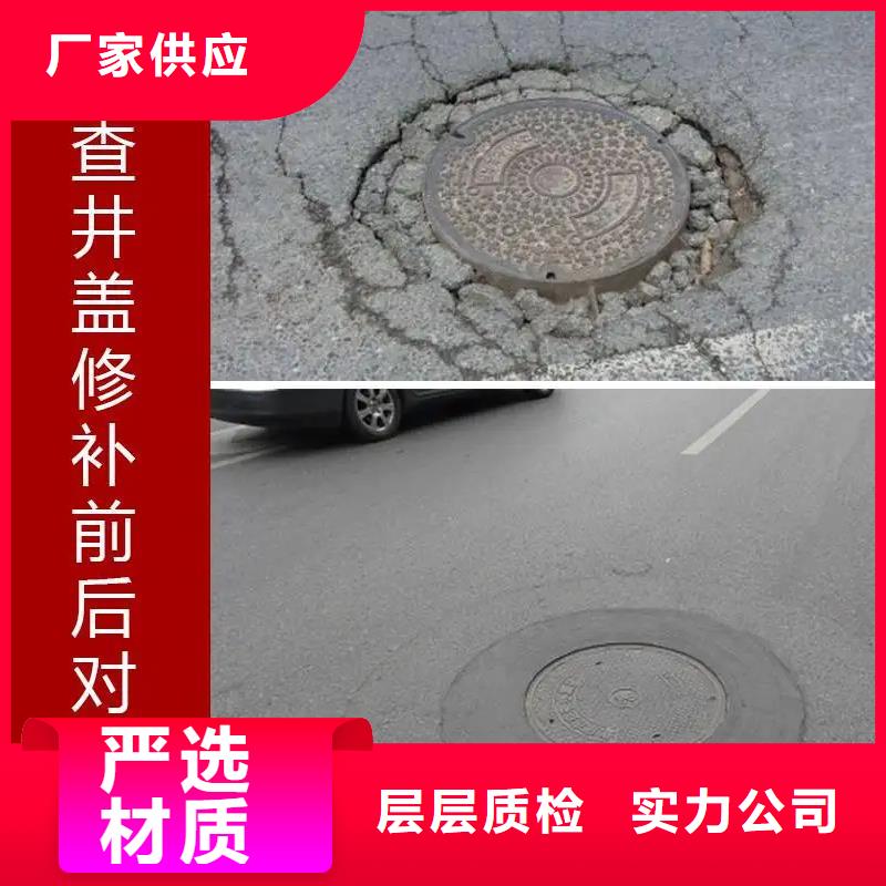 污水井盖更换包工包料
